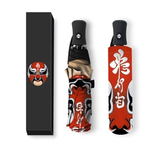 Custom Logo Sichuan Face Painting Compact Fully-Automatic <b>Umbrella</b> with Chinese Facial Pattern 3 Fold <b>Windproof</b> Business Gifts - Product Image 5