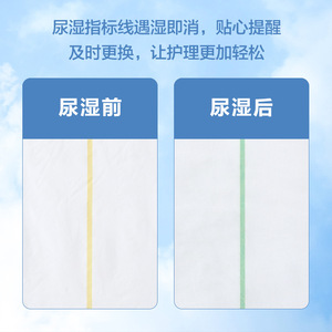 Couches pour adultes jetables taille XL extra large pour seniors et maternité 750x900mm, 10 pièces avec protection anti-fuites 3D - Product Image 1