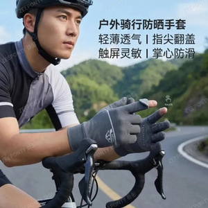 ZEEPONTY Gants de protection solaire d'été en soie glacée ultra fins, respirants, antidérapants, compatibles avec les écrans tactiles, pour le cyclisme, la conduite et les sports de plein air - Product Image 4