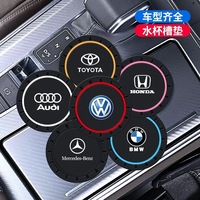 Auto-Getränkehalter-Matte Verstärkte Silikon-Antirutschmatte für Autotürschlitze & Getränkehalter Individuelles Logo Mehrfarbig Optional Modell N230