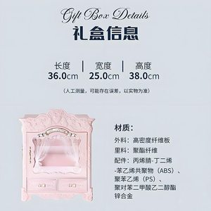 Flower Knows Bunny Garden Series Grande Boîte Cadeau, Ensemble de Rangement Maquillage, Nouveau Produit, Boîte Vide - Product Image 6