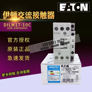 Contactor Eaton Dilm17 10C AC, 220V 50Hz, Montaje en Riel DIN - Product Image 1