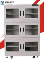Armoire sèche électronique 40l, v, humidificateur automatique avec contrôle de distance, semi-conducteur