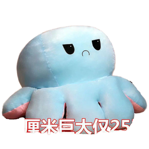 Cuscino per bambola di polpo a <span class=keywords><strong>doppia</strong></span> <span class=keywords><strong>faccia</strong></span> Super morbido grande <span class=keywords><strong>peluche</strong></span> PP in cotone trapunta per compleanno bambina con frutta - Product Image 6