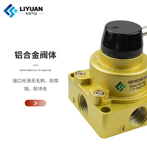 วาล์วนิวเมติกแบบแมนนวล LiYuan รุ่น HV-02 03 04 200-02B D สวิตช์เปลี่ยนทิศทางแบบมือโยก ควบคุมกระบอกสูบโลหะ - Product Image 4