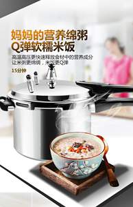 <span class=keywords><strong>Olla</strong></span> <span class=keywords><strong>a</strong></span> <span class=keywords><strong>Presión</strong></span> Engrosada, Pequeñ<span class=keywords><strong>a</strong></span> <span class=keywords><strong>Olla</strong></span> de <span class=keywords><strong>Presión</strong></span> para Uso Doméstico en Cocina de Gas e Inducción, <span class=keywords><strong>Olla</strong></span> <span class=keywords><strong>Universal</strong></span> <span class=keywords><strong>a</strong></span> Prueba de Explosiones para Uso Comercial - Product Image 5