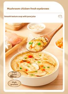 कार्यालय के कर्मचारी मशरूम और चिकन स्वाद 40 ग्राम ओटमील का कप उच्च प्रोटीन पौष्टिक अनाज चावल मुक्त पोराज खा सकते हैं। - Product Image 2