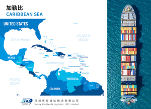 SWWLS via mare spedendo dalla Cina alla Germania francia Singapore Malaysia Poland Sweden Australia Poland Sweden KINGSTOWN,ST <span class=keywords><strong>VINCENT</strong></span> - Product Image 3