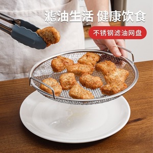 ถาดกรองน้ำมันสองชั้นสแตนเลส ชั้นวางสำหรับระบายน้ำมันทอดในครัว - Product Image 4