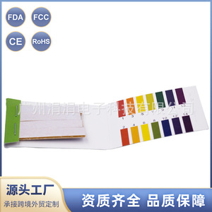 Tiras reactivas de pH Xiuyuan de 45x5 mm para pruebas de agua, cosméticos, acuarios, enzimas, saliva, orina, ácido y base - Product Image 5