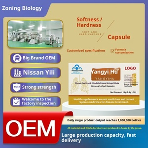 Oem thực phẩm sức khỏe Rhodiola Nhân Sâm mặn <span class=keywords><strong>Softgel</strong></span> viên nang 0.5 gam mỗi viên thuốc 30 viên mỗi hộp tùy chỉnh bao bì - Product Image 2
