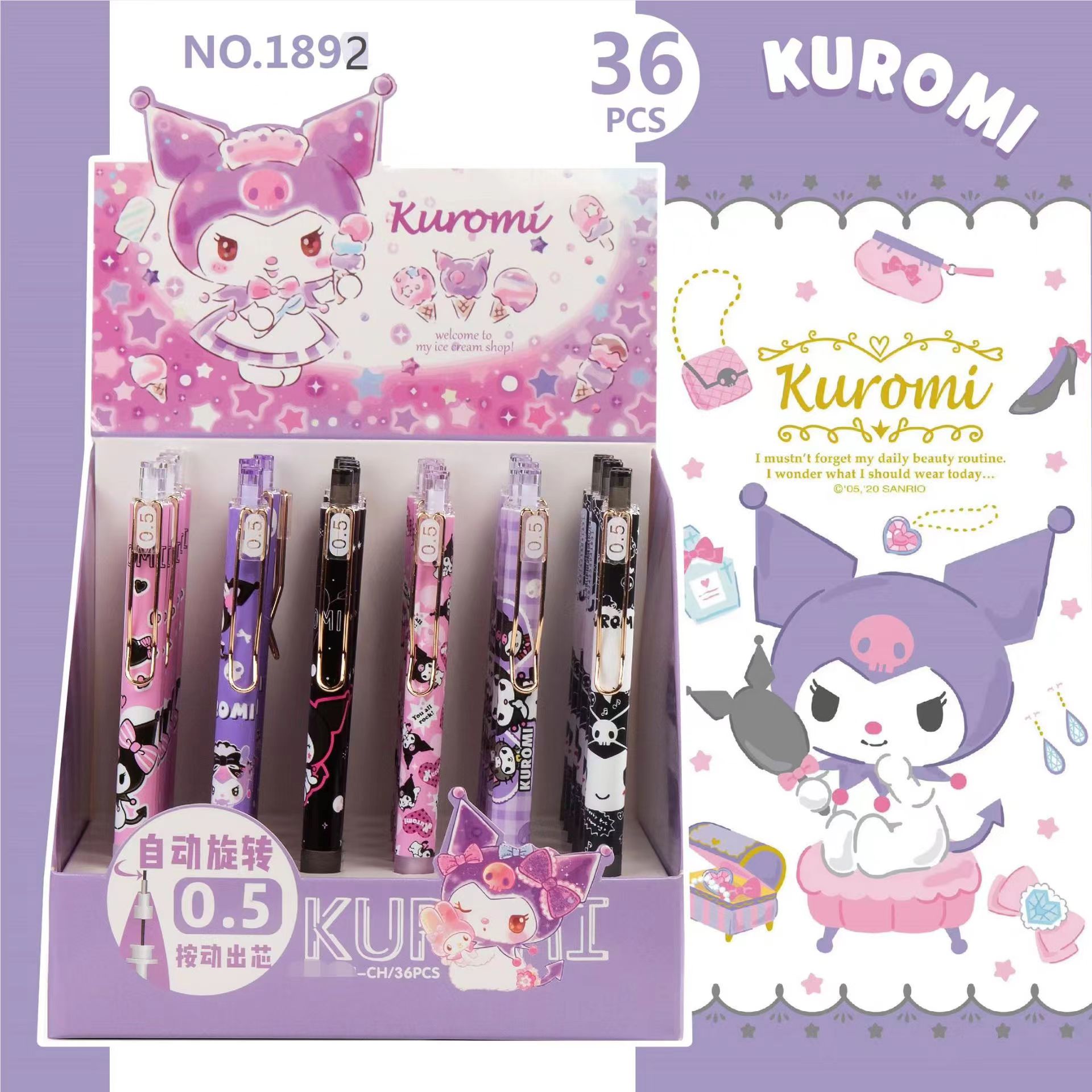 1892 мультяшный милый автоматический карандаш Sanrio Kulumi 0,5 мм