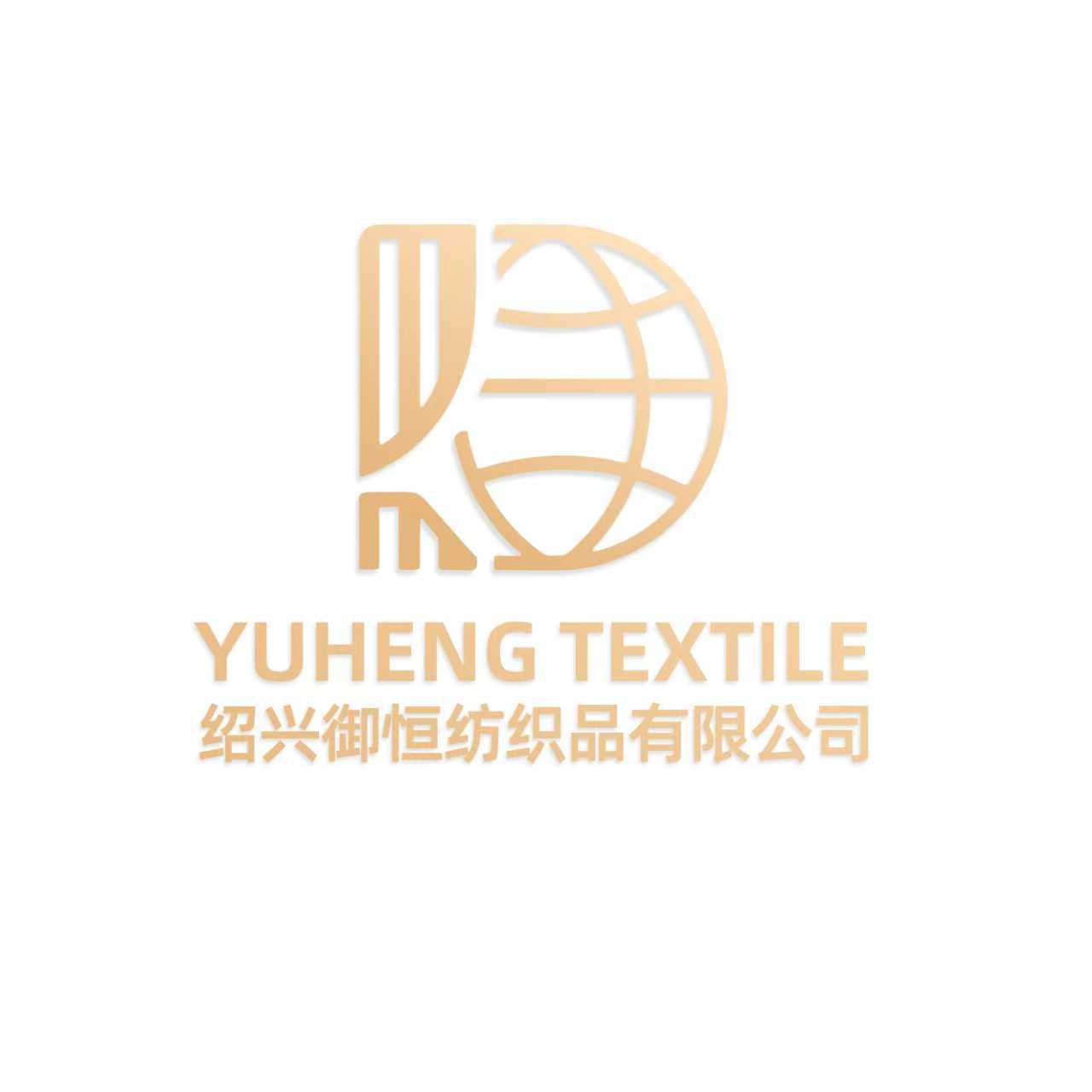 Shaoxing Yuheng Textile Products Co., Ltd. logo