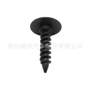 Clip de Plástico para Guardabarros de Coche, 22mm de Diámetro, 37.2mm de Longitud, para Chevrolet, Chrysler, Buick - Product Image 2