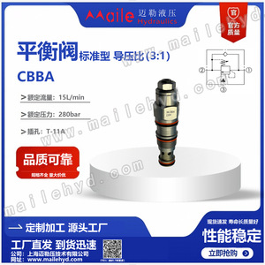 Hydraulic Balance Valve CBBA LHN Pressure <b>Control</b> 315 Bar 100 L Min High Pressure Relief Type Valve Assembly - Product Image 5