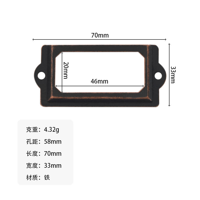 Red bronze 70*33*58mm