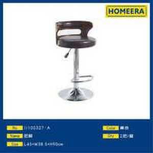 Sgabello da Bar Homeera L45 W38.5 H90cm, Base Cromata Regolabile, Design Moderno per Arredamento Casa e Bar Commerciale - Product Image 1