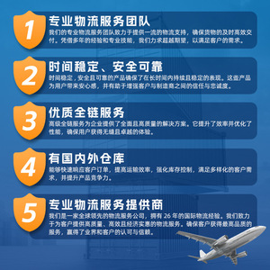 Línea de Transporte Aéreo Global East Us, Logística Transfronteriza Dedicada, Amazon FBA Express, Doble Despacho de Aduanas, Impuestos Incluidos - Product Image 2