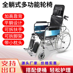 Adjustable <b>Commode</b> Wheelchair <b>Folding</b> Lightweight High Back Reclining For Elderly Disabled Manual Mobility Aid - Product Image 5