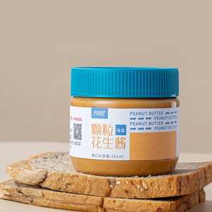 Envases de plástico transparente de boca ancha cuadrada de 360ml para mascotas, envases de embalaje de calidad alimentaria, tarro de mantequilla de maní para aperitivos, dulces, galletas, Pizza - Product Image 5