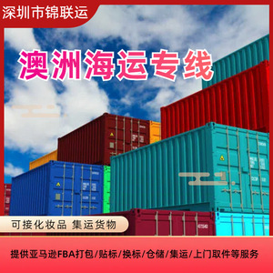 Envío de Carga LCL Express a Francia a través de UPS desde el Puerto de Shenzhen con Despacho de Aduanas Incluido - Product Image 4