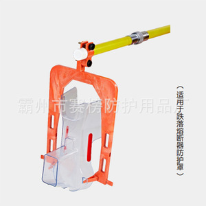 Outil d'installation de la housse de protection pour classements de tournois HY-GJ001, tige de commande électrique pour la construction électrique - Product Image 2