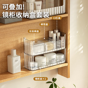 Desktop Cosmetic Storage <b>Box</b> Transparent Stackable Organizer For <b>Makeup</b> And Skincare Items - Product Image 2