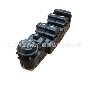 Interrupteur de lève-vitre électrique sans cadre Citroën 98009290ZD 10024673-07 pour remplacement et réparation - Product Image 4
