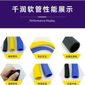 Tpv Rubber Hoses Anti Slip High Strength For Fitness Equipment Accessories - Product Image 4
