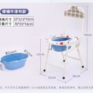 Chaise de toilette portable avec cadre en acier 34x36cm, pliable, pour usage intérieur, pour personnes âgées, adultes enceintes, enfants - Product Image 5