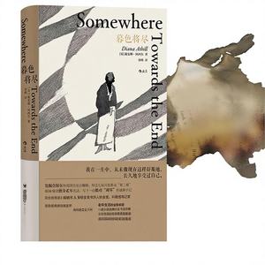 [Oficial y Genuino] Edición China Original <span class=keywords><strong>Completa</strong></span> Sin Omissions, Editora Femenina Legendaria Británica del Siglo XX, Diana Asier - Product Image 1