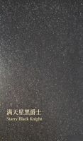 Plaque anti-collision Starry Sky Black Jazz.