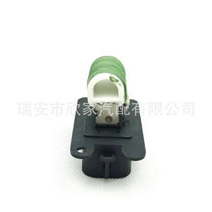 Vw <b>Blower</b> Fan Resistor Module 5U0959493 12V For <b>Car</b> Air Conditioning Repair Replacement Part - Product Image 2