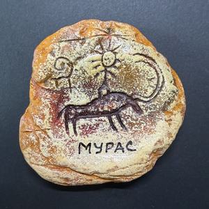 Imán de nevera de arcilla hecho a mano irregular Primal Conquest, arte rupestre de petroglicos antiguos, regalo de manifestación del alma de Asia Central - Product Image 1