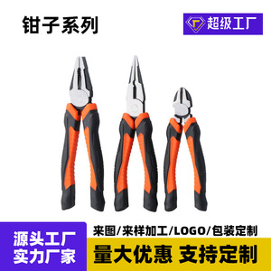 Pince à bec effilé YL 6 pouces, coupe-fils multifonction, pince diagonale 8 pouces, outils de quincaillerie à mâchoires lisses en acier 45 - Product Image 3