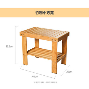 <b>Bamboo</b> <b>Stool</b> Solid Wood Minimalist Design Durable Home Use - Product Image 4