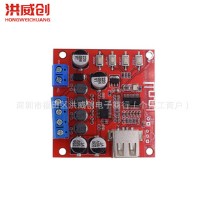 ทีพีเอ 3110 5.0 บอร์ดขยายเสียง 2x15w ระบบเสียงภายในบ้านแบบสองช่องสัญญาณพร้อมวิทยุเอฟเอ็มอินพุตดีซี 12 วี - Product Image 1