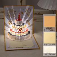 Carte d'anniversaire 3D lumineuse avec musique, carte de vœux haut de gamme scintillante, carte de vœux pliable, cadeau créatif sculpté