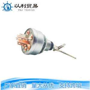 สวิตช์จุดระเบิดสเตนส์ 03009 อะลูมิเนียมสำหรับรถแทรกเตอร์ เครื่องตัดหญ้า ระบบล็อคสตาร์ท - Product Image 3