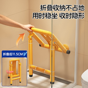 Bathroom <b>Folding</b> <b>Stool</b> 30Cm 39Cm Wall Mounted <b>Shower</b> Chair For Elderly Disabled Safety Non Slip Seat - Product Image 4