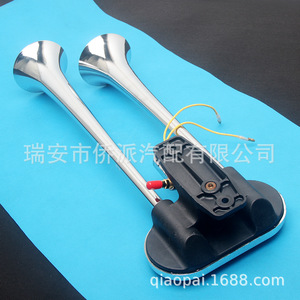 Klaxon à air universel à double tube 12V 24V pour camions Auman Sinotruk Howo Dongfeng Tianlong, plaqué argent - Product Image 3