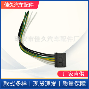Connecteur de feux arrière Yoshihisa 1606248780 pour Peugeot 206 207 307 308 1007 2008 Faisceau de câblage automobile - Product Image 5