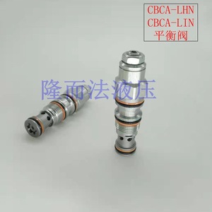Cartouche de vanne d'équilibrage CBCA LHN de type LHN pour utilisation dans les projets de systèmes hydrauliques - Product Image 4