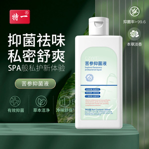 Czyt Sophora Flavescens Liquide Antibactérien 200ml Nettoyant Intime Féminin aux Extraits Naturels - Product Image 2