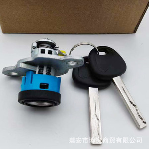 Reina Tailgate <b>Lock</b> Cylinder 81250-0UA00 With 2 <b>Keys</b> Cylindrical <b>Lock</b> For Car Trunk - Product Image 5