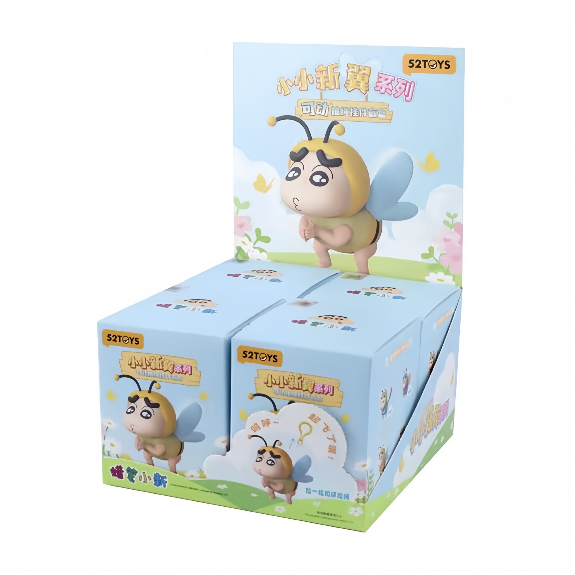 Pastelli Shinchan piccola scatola cieca alare nuova