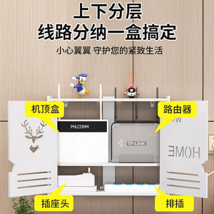 Wall Mounted <b>Router</b> Holder No Drilling Required Optical <b>Modem</b> Wi-Fi Storage Rack Space Saving Storage Box Rectangle Shape - Product Image 4