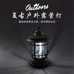 Lanterne de camping LED rechargeable avec interrupteur à bouton-poussoir, éclairage portable pour le camping en plein air, matériau ABS - Product Image 4