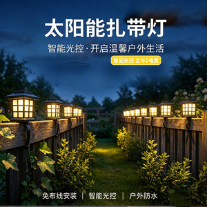 Lanterne solaire suspendue rétro Weiyu pour jardin, à fixer sur balustrade, pour cour extérieure, balcon, lampe de nuit paysagère - Product Image 3
