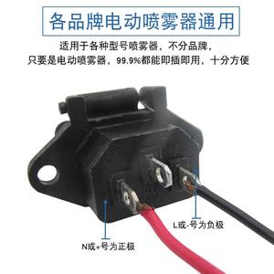 Red <b>Power</b> Switch Speed Controller for Electric <b>Sprayer</b> Agricultural <b>Sprayer</b> Charging Socket with Speed Control Switch - Product Image 2